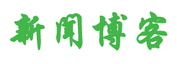 闻锋